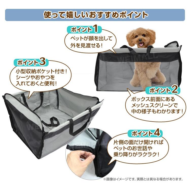 ペット 車 シート ドライブボックス 車載 カーシート シートカバー Box ボックス 犬用ドライブ用品 Pt0025 Pickupplazashop 通販 Yahoo ショッピング
