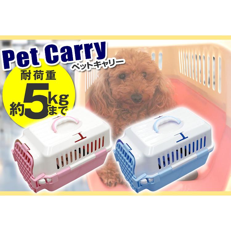 ペット キャリー バッグ ポータブル トラベルキャリー 飛行機持込ok 猫 犬 うさぎ キャリーケース 5kgまで 犬用キャリーバッグ スリング Pt0028 Pickupplazashop 通販 Yahoo ショッピング