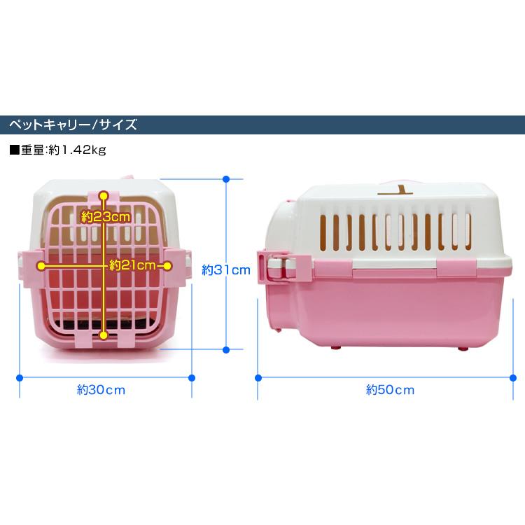 ペット キャリー バッグ ポータブル トラベルキャリー 飛行機持込ok 猫 犬 うさぎ キャリーケース 5kgまで 犬用キャリーバッグ スリング Pt0028 Pickupplazashop 通販 Yahoo ショッピング
