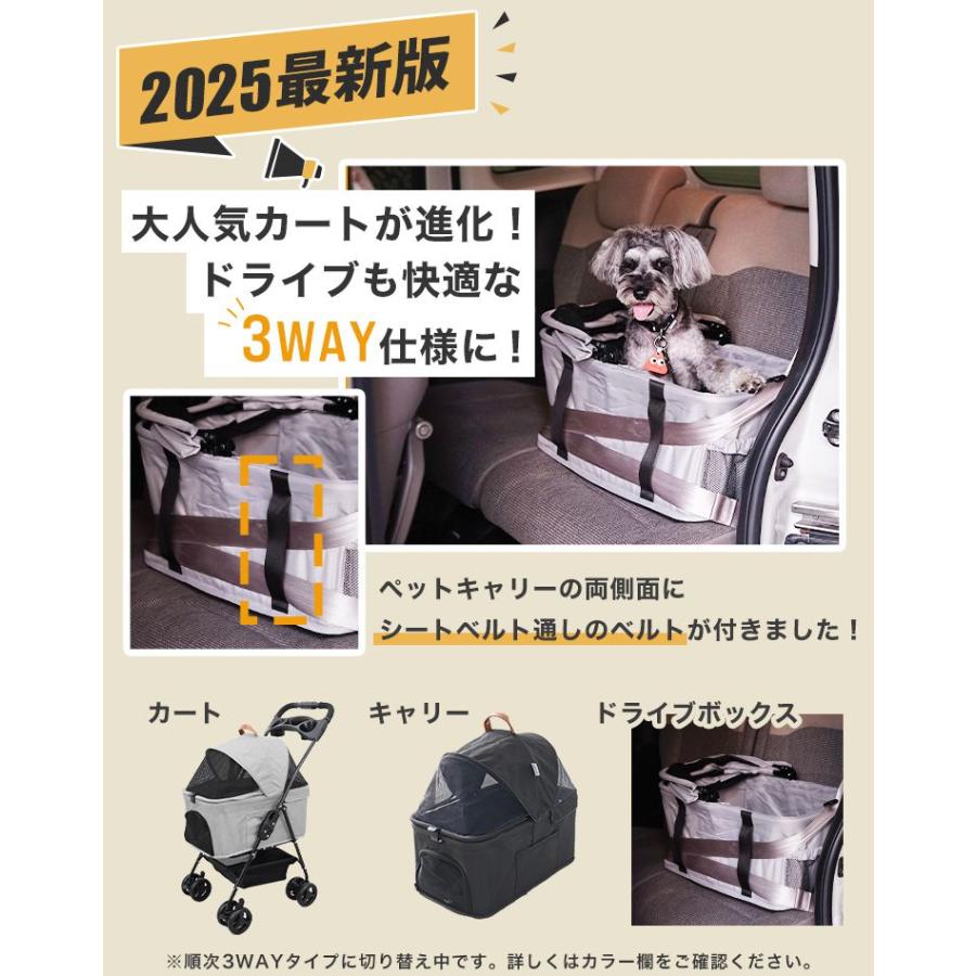 WEIMALL（ウェイモール） ペットカート 軽量 折りたたみ 多頭 分離型