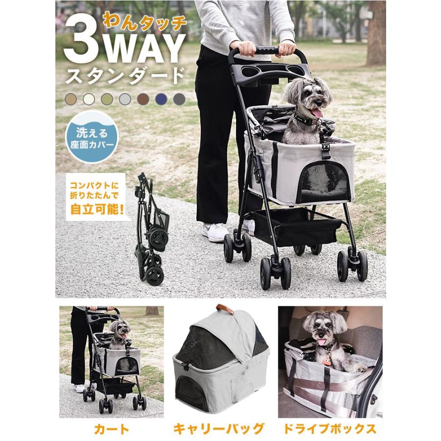 ペットカート 軽量コンパクト ペットベビーカー 分離型・一体型と折りたたみ式 多頭の小型犬&猫 中型犬一匹用 4輪耐摩耗 静音 犬用カート 前輪360°後輪ブレーキ付 カップホルダー 犬 バギー 人気 犬 ベビーカー 組み立て簡単 耐荷重20Kg ペットカート 分離式 折りたたみ 対面式 多頭 中型犬 小型犬 2way