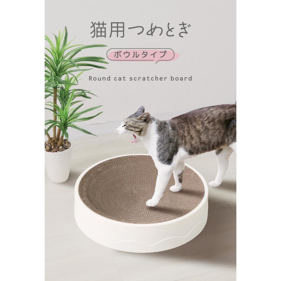 WEIMALL 爪とぎ 猫 直径43cm Mサイズ ダンボール ベッド 丸 爪