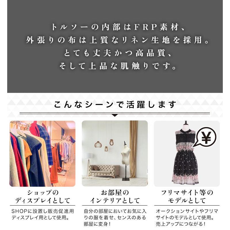 トルソー マネキン 7号 洋裁 女性 スチール脚 レディース ディスプレイ全身 腕無｜pickupplazashop｜03