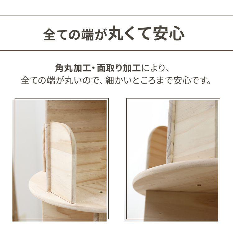 WEIMALL 本棚 回転式本棚 絵本棚 子供 漫画 3段 ブックシェルフ