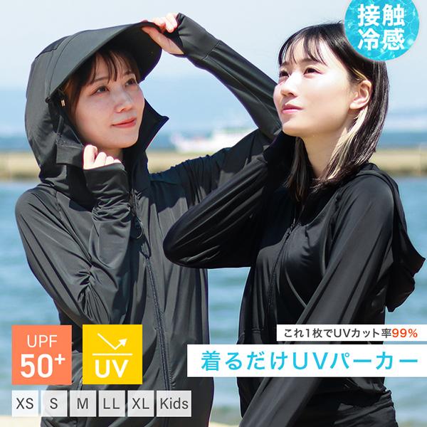 WEIMALL（ウェイモール） 本日+4% 訳あり ラッシュガード レディース