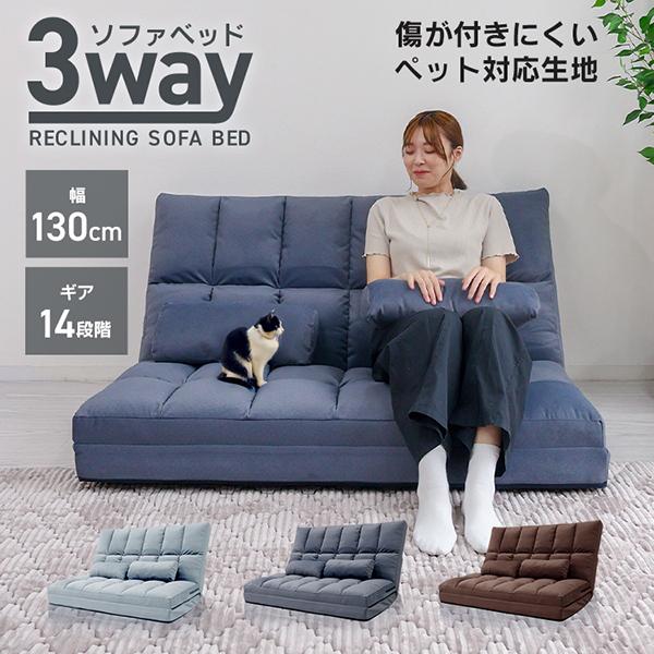 WEIMALL ソファーベッド 2人掛け ソファベッド ローソファー