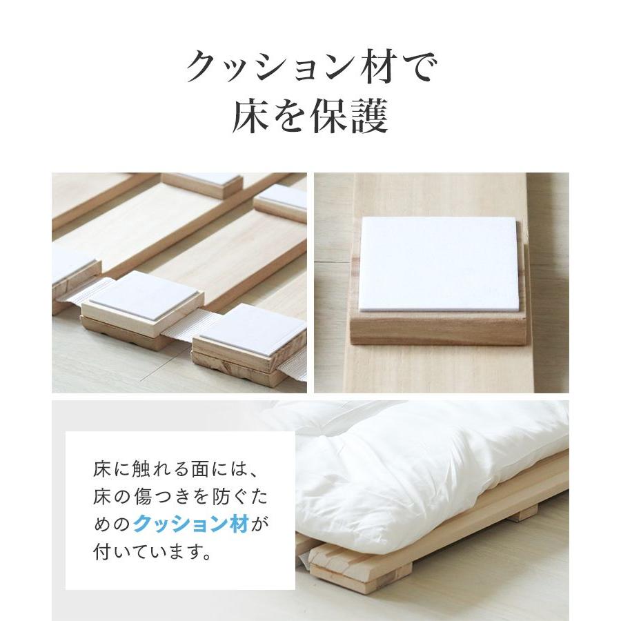 WEIMALL（ウェイモール） すのこベッド セミダブル すのこマット