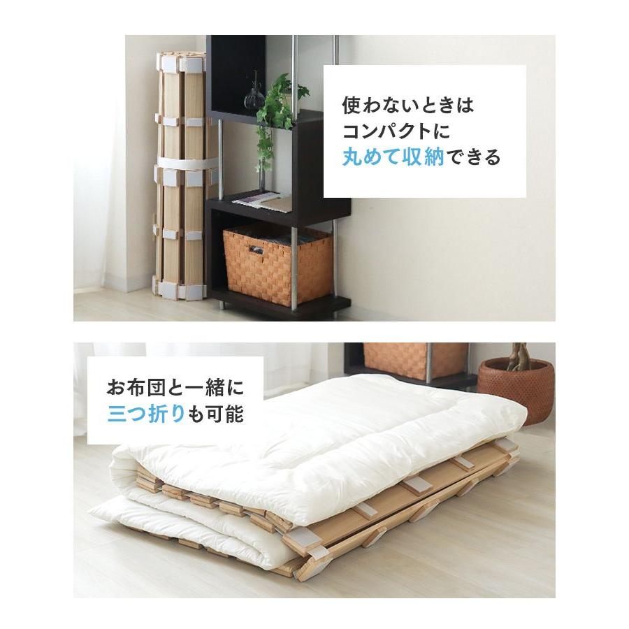 WEIMALL（ウェイモール） すのこベッド セミダブル すのこマット