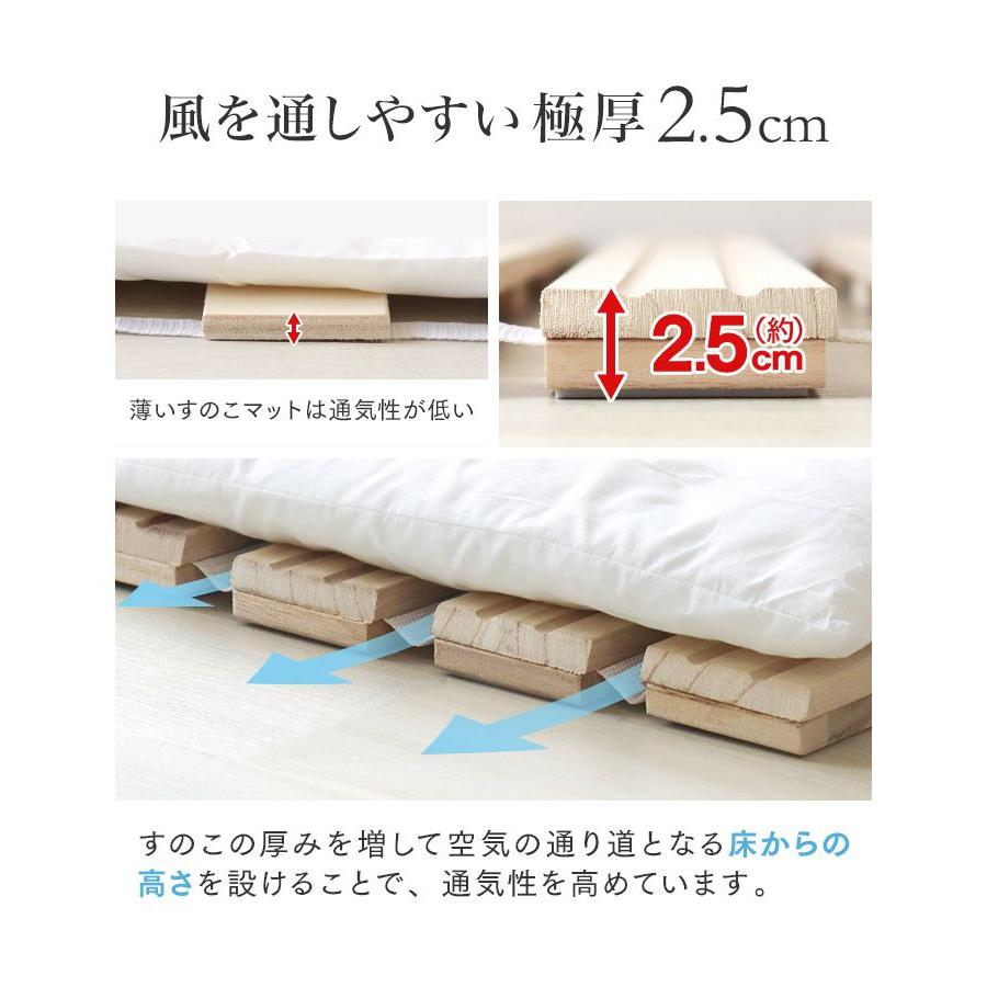 WEIMALL（ウェイモール） すのこベッド セミシングル 幅80cm すのこ