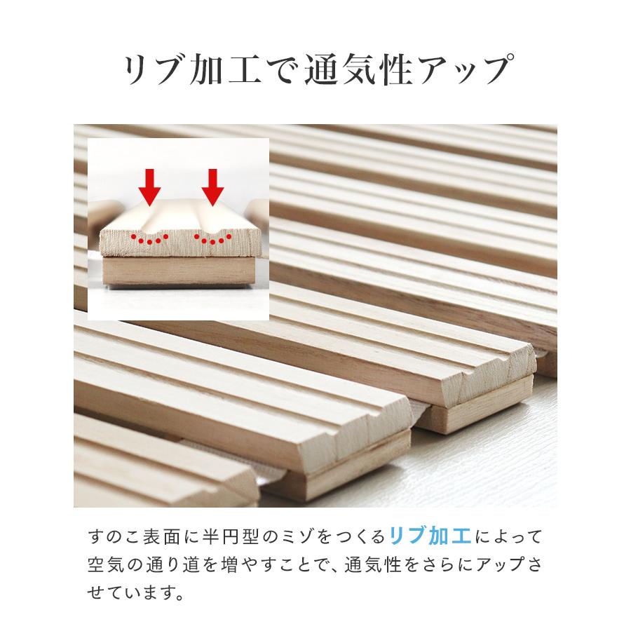 WEIMALL（ウェイモール） すのこベッド セミシングル すのこマット ふとん すのこ ロール式 折りたたみ 桐すのこ すのこマットレス ...