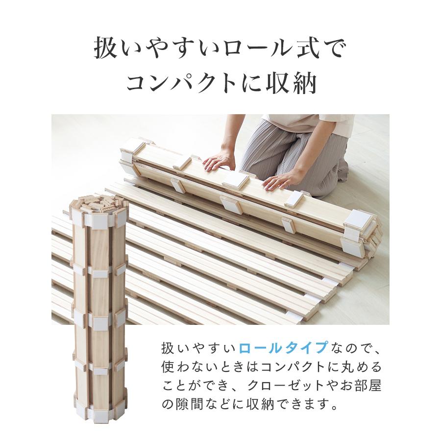 WEIMALL（ウェイモール） すのこベッド セミシングル すのこマット ふとん すのこ ロール式 折りたたみ 桐すのこ すのこマットレス ...