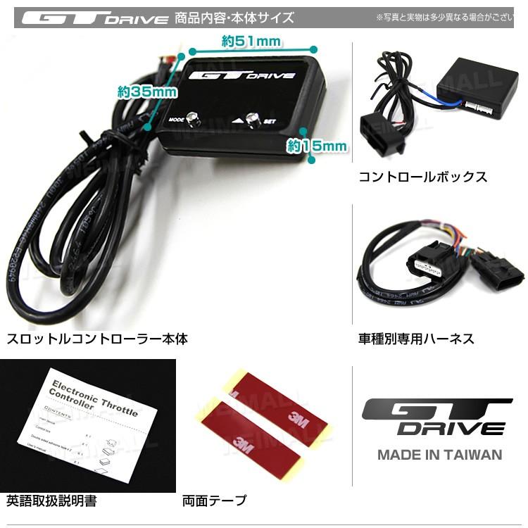 AUTOGAUGE オートゲージ スロットルコントローラー GTドライブ 極薄 14mm 3モード 21段階 簡単取付 ハーネスタイプ3A専用 セット 後付け メーター｜pickupplazashop｜07