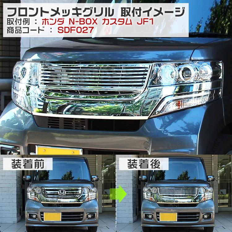 フロントグリル タント カスタム La600s La610s Dba La600s Dba La610s ダイハツ メッキグリル トラック用 フロントグリル Sdf028 Pickupplazashop 通販 Yahoo ショッピング