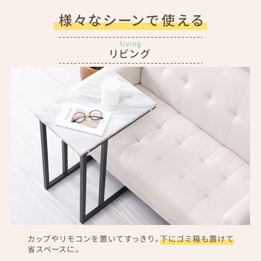 WEIMALL（ウェイモール） サイドテーブル おしゃれ スリム 一人用