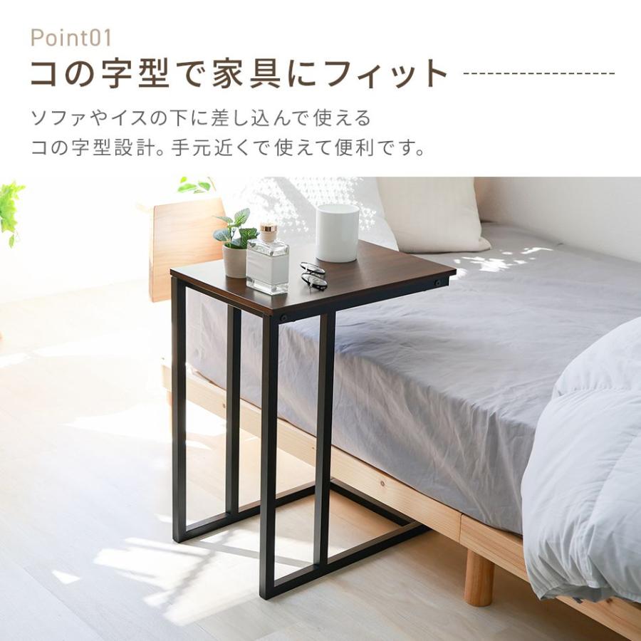 【美品】ベッド　サイドテーブル　人気商品　廃盤 ユアサプライムス.com｜99324 ベッドサイドテーブル ホワイト