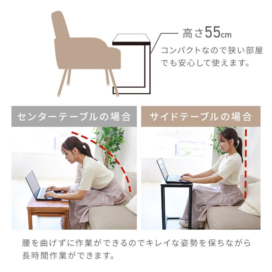 C1＊295[ご来店頂ける方限定]サイドテーブル WEIMALL（ウェイモール） サイドテーブル おしゃれ スリム 一人用