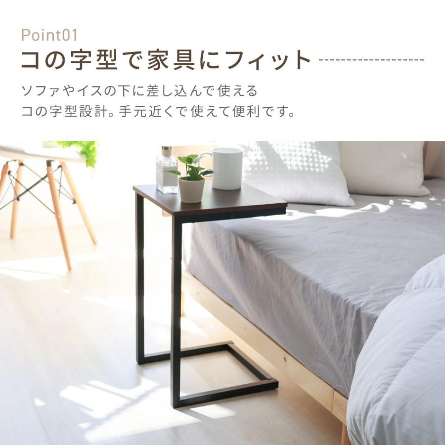 象嵌ベッドサイドテーブル① サイドテーブル(アスカ 1段 WW) <N>(WHｳｫｯｼｭ): ベッド | 家具