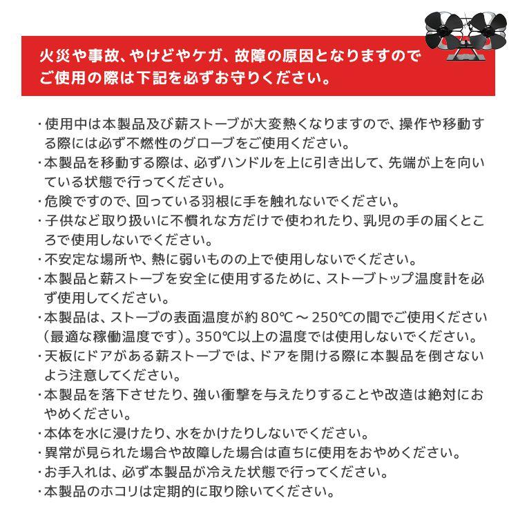 ストーブテーブルとファンセットハウ WEIMALL ストーブファン エコファン ダブルファン 電源不要