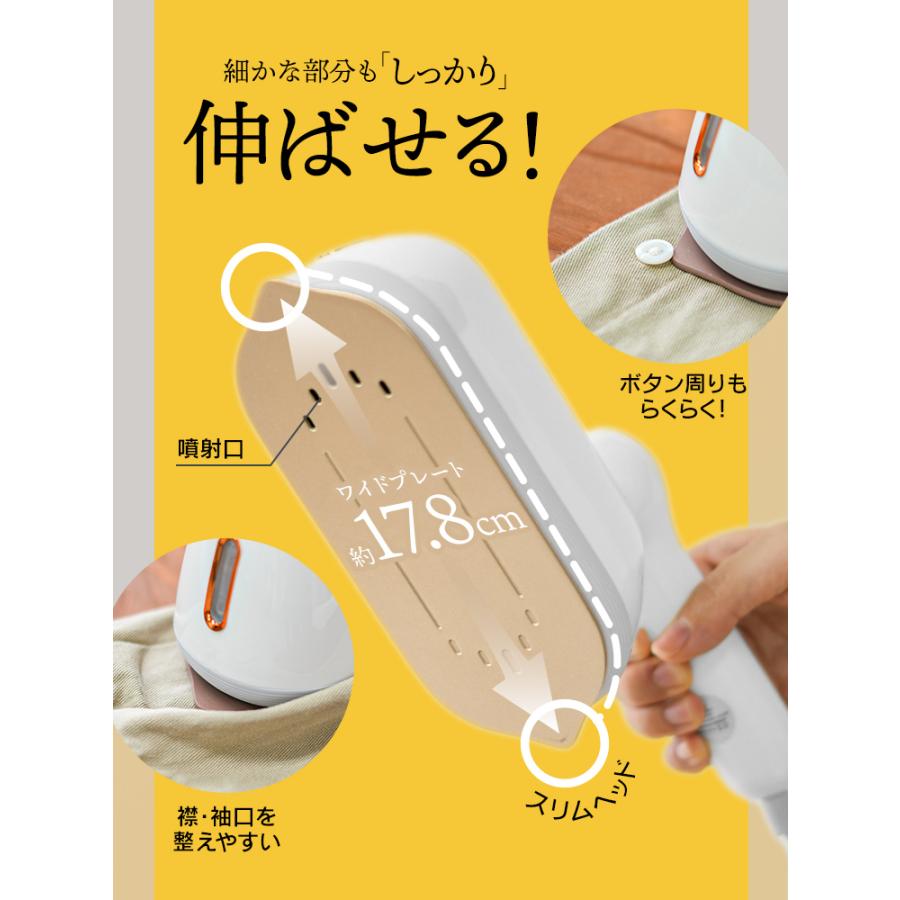 WEIMALL（ウェイモール） アイロン スチームアイロン ハンディスチーム