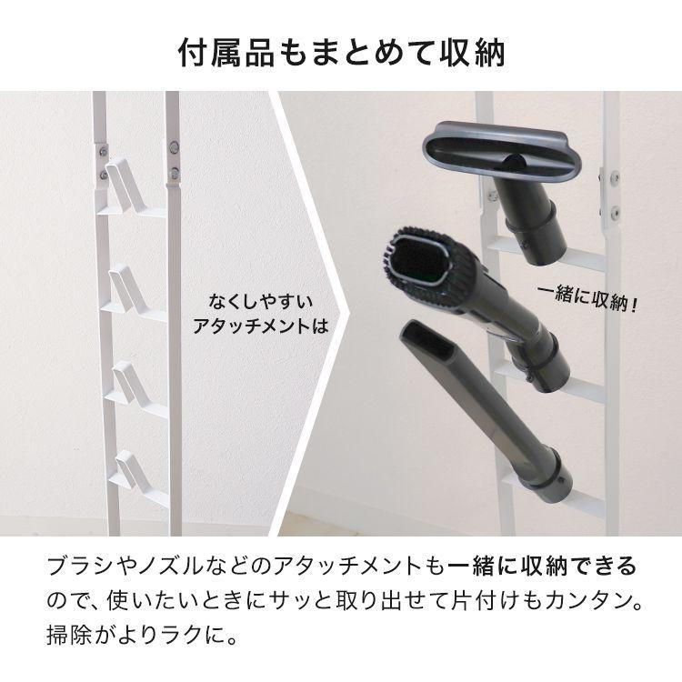 WEIMALL クリーナースタンド ダイソン 掃除機 収納 スリム