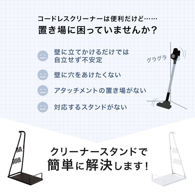 WEIMALL クリーナースタンド ダイソン 掃除機 収納 スリム