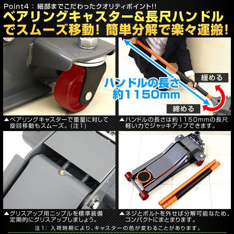 WEIMALL（ウェイモール） ジャッキ 3t ガレージジャッキ 油圧ジャッキ