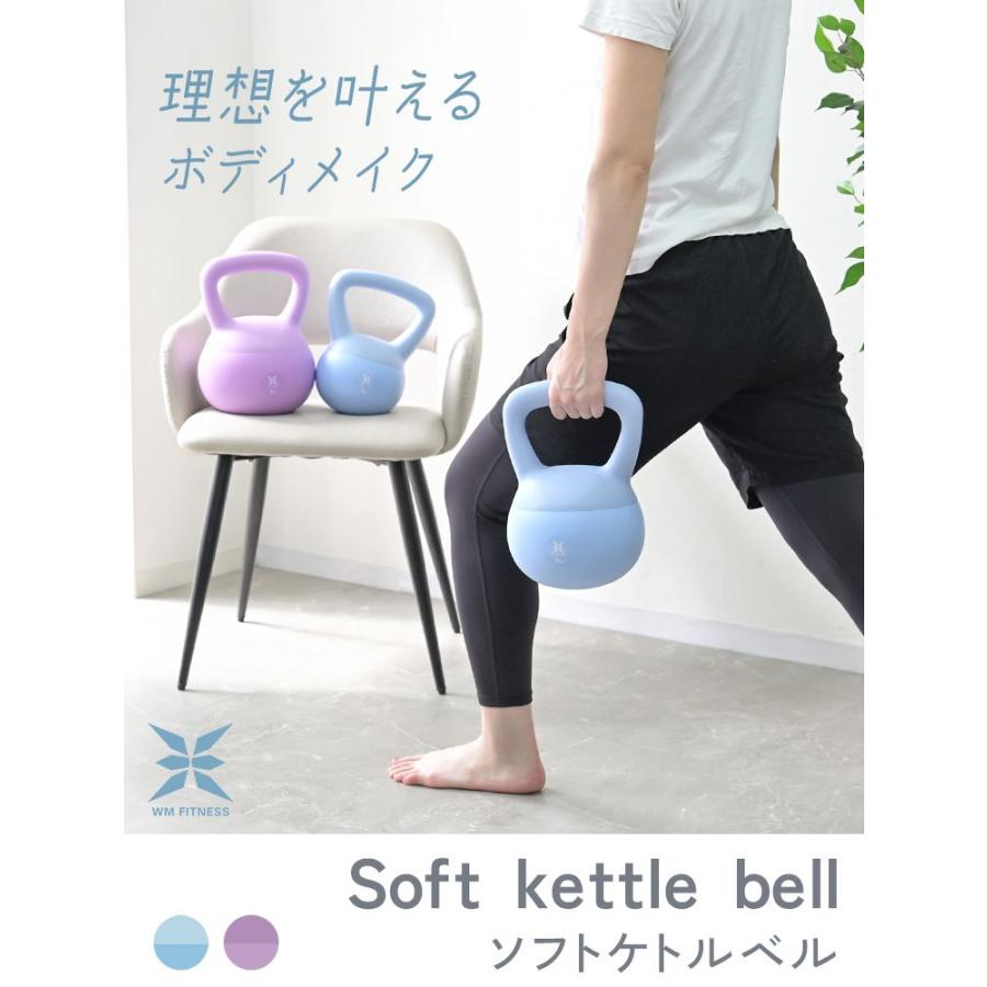 WEIMALL（ウェイモール） ケトルベル ソフト 6kg ダンベル ダイエット