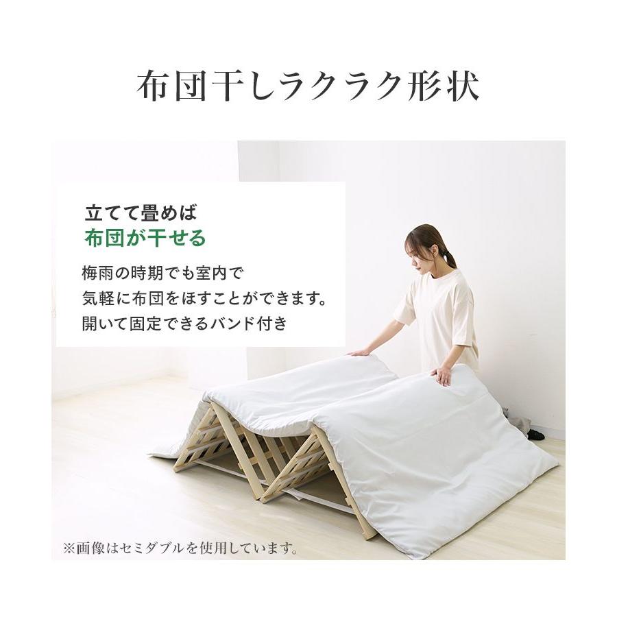 (送料無料)通気性抜群！折りたたみ式すのこベッド【-Aile-エール】 送料無料)通気性抜群！折りたたみ式すのこベッド【-Aile-エール