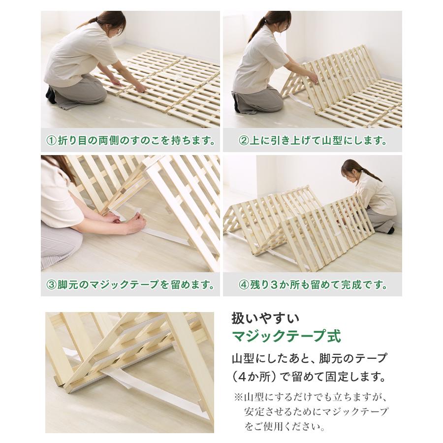 WEIMALL（ウェイモール） すのこベッド シングル すのこマット 四