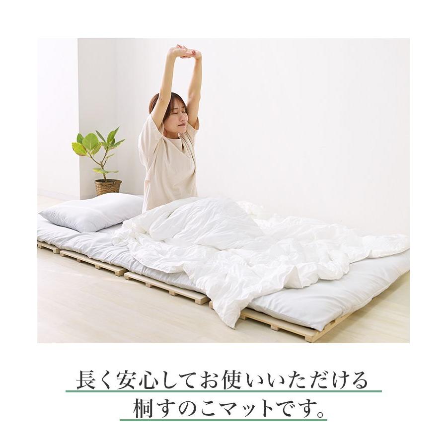WEIMALL（ウェイモール） すのこベッド シングル すのこマット 四