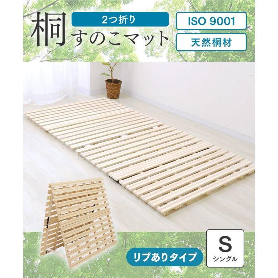折りたたみ桐すのこベッド　シングル　天然桐すのこ　除湿　カビ対策 WEIMALL すのこベッド シングル 折りたたみベッド ベッド用 桐