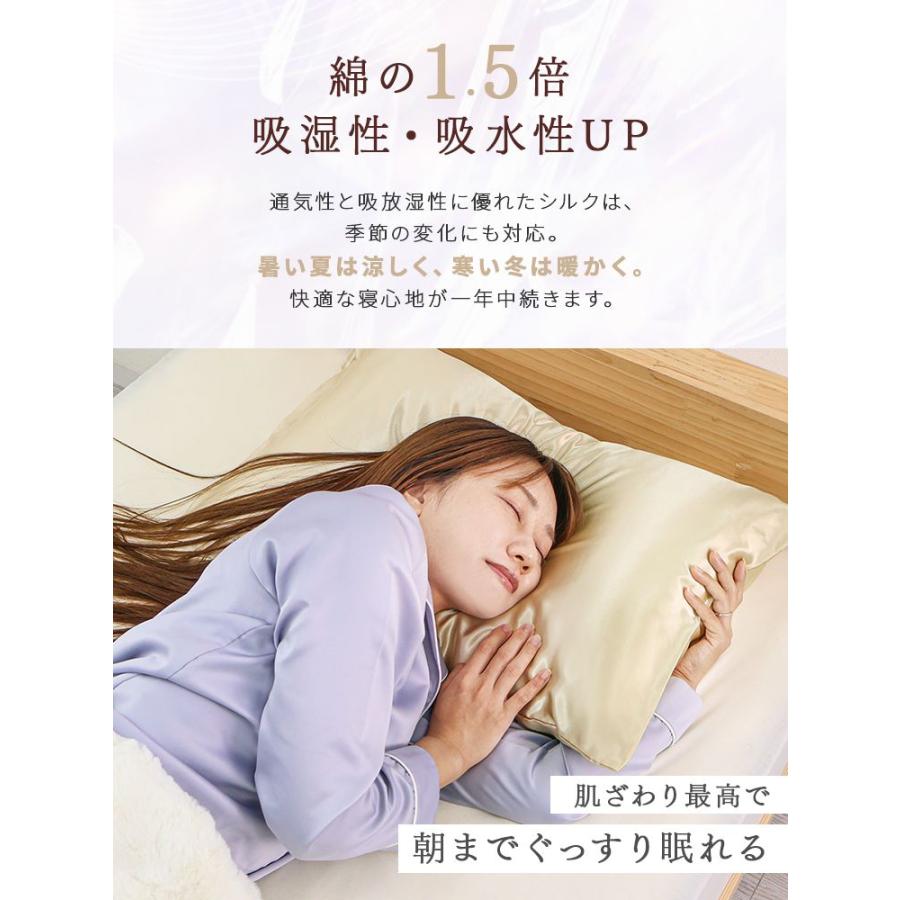 WEIMALL（ウェイモール） シルク枕カバー 2枚セット 洗える 封筒式 美
