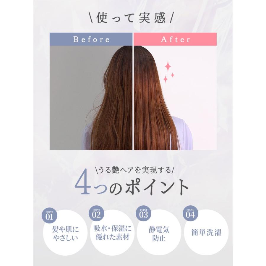 WEIMALL（ウェイモール） シルク枕カバー 2枚セット 洗える 封筒式 美