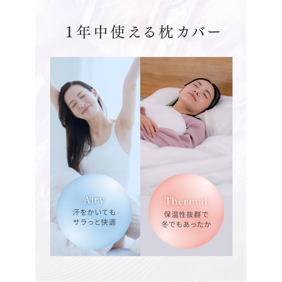 WEIMALL（ウェイモール） シルク枕カバー 2枚セット 洗える 封筒式 美