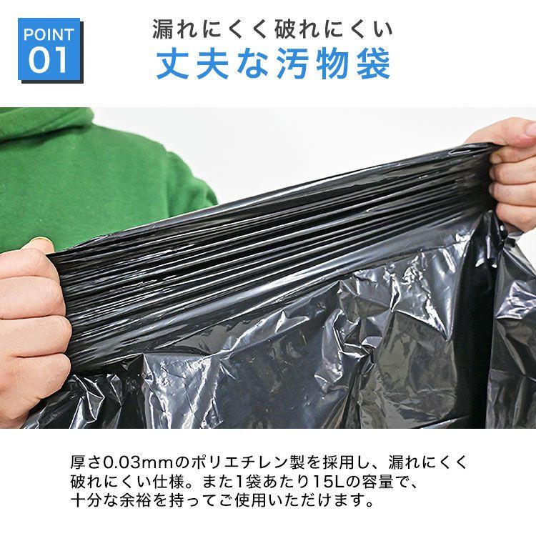 簡易トイレ 災害用 凝固剤 非常用トイレ 300回使い捨て 15年保存 簡易トイレセット 防災用品 防災グッズ 災害用簡易トイレ 個包装_4