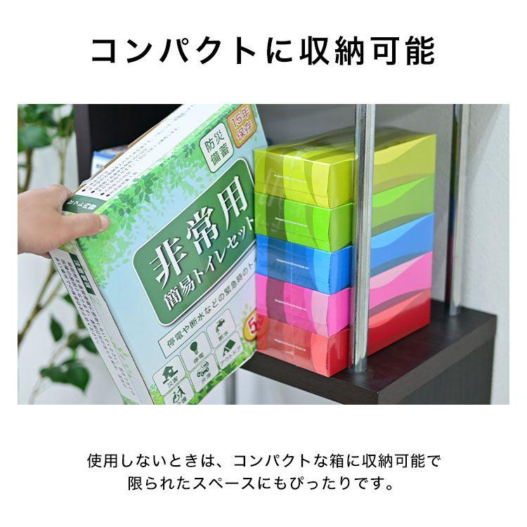 WEIMALL 簡易トイレ 災害用 凝固剤 非常用トイレ 60回使い捨て