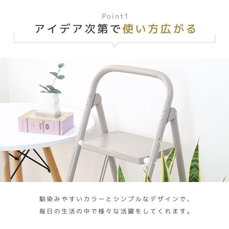 WEIMALL（ウェイモール） 脚立 4段 踏み台 折りたたみ ステップ