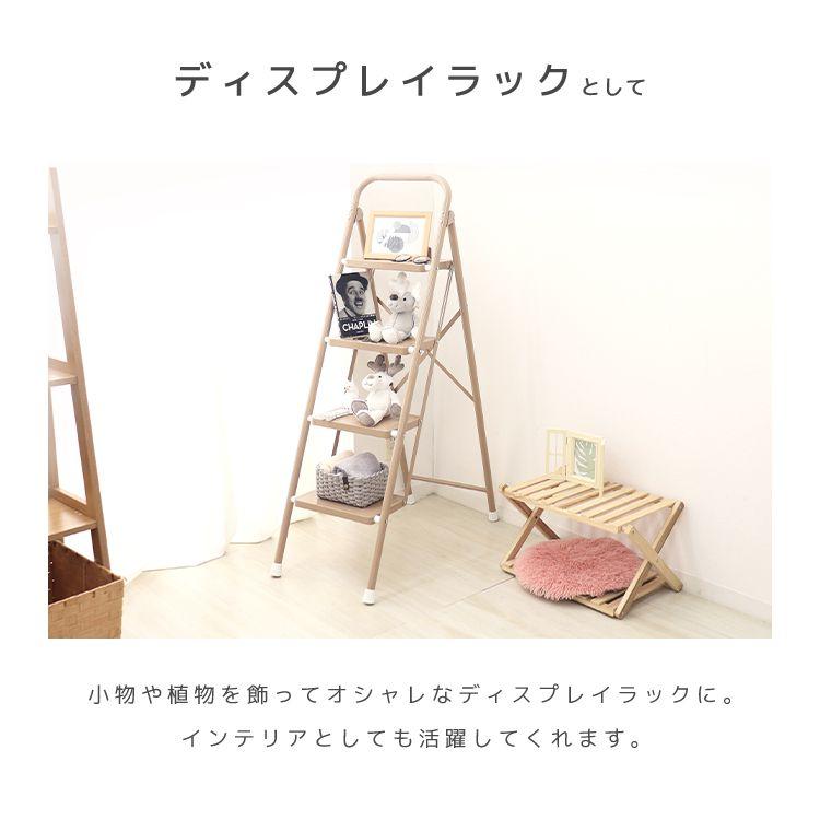 ステップ台 ステップはしご 脚立 踏み台 【4段ステップ】 持ち手付き 軽量 楽天市場】ONE STEP 脚立 4段 折りたたみ 持ち手付き アルミ