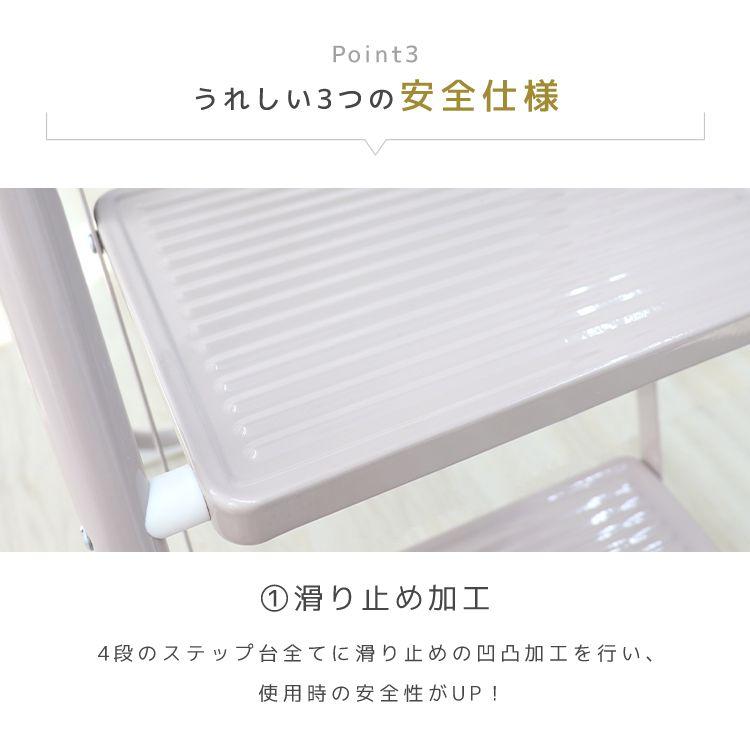 WEIMALL 脚立 4段 踏み台 折りたたみ ステップ おしゃれ 軽量