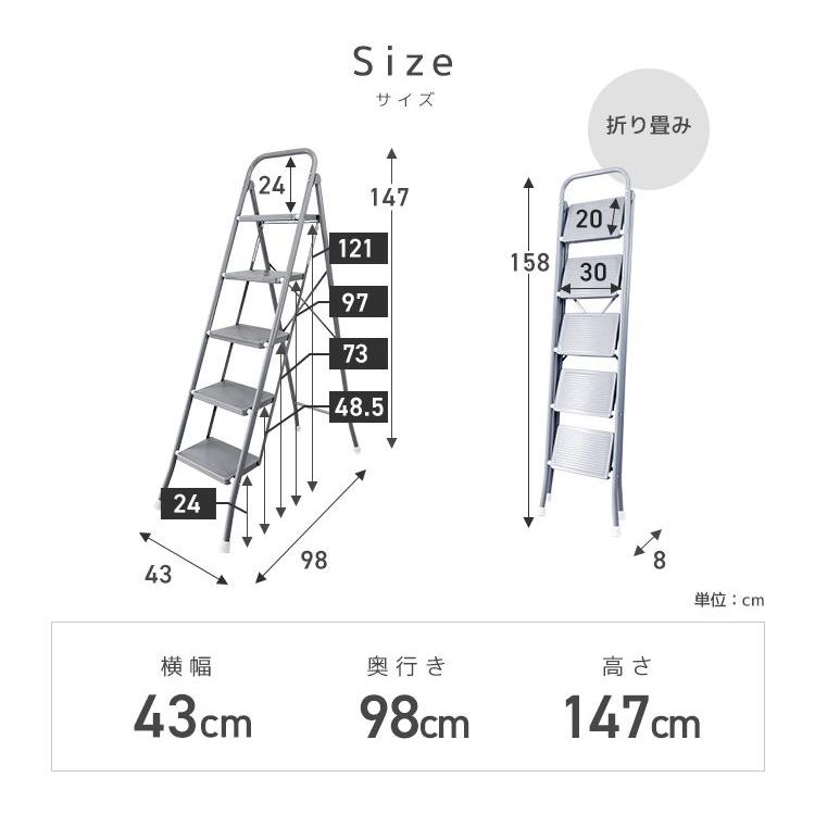 WEIMALL（ウェイモール） 脚立 踏み台 5段 折りたたみ ステップ