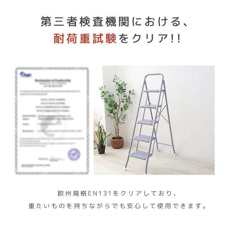 【￥5000-】未開封◆5段 折りたたみステップ 脚立 踏み台 WEIMALL（ウェイモール） 脚立 踏み台 5段 折りたたみ ステップ