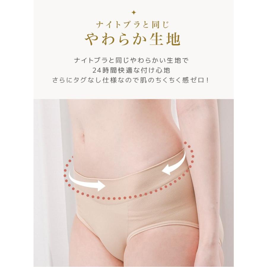 WEIMALL（ウェイモール） ショーツ ガードル 美尻 お腹引き締め 補正