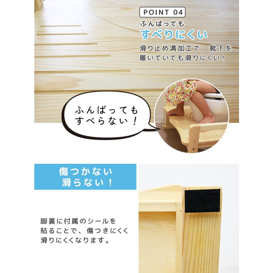 トイレ 踏み台 トイトレ 子供 木製 高さ調整 おしゃれ 踏ん張り台 トイレトレーニング 多機能 ステップ台 子ども キッズ 幼児 足置きの画像