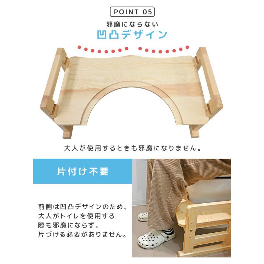トイレ 踏み台 トイトレ 子供 木製 高さ調整 おしゃれ 踏ん張り台 トイレトレーニング 多機能 ステップ台 子ども キッズ 幼児 足置きの画像