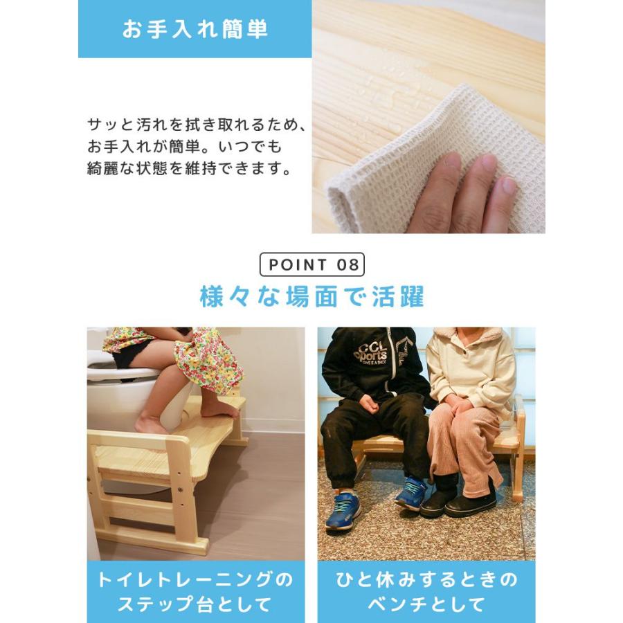 トイレ 踏み台 トイトレ 子供 木製 高さ調整 おしゃれ 踏ん張り台 トイレトレーニング 多機能 ステップ台 子ども キッズ 幼児 足置きの画像