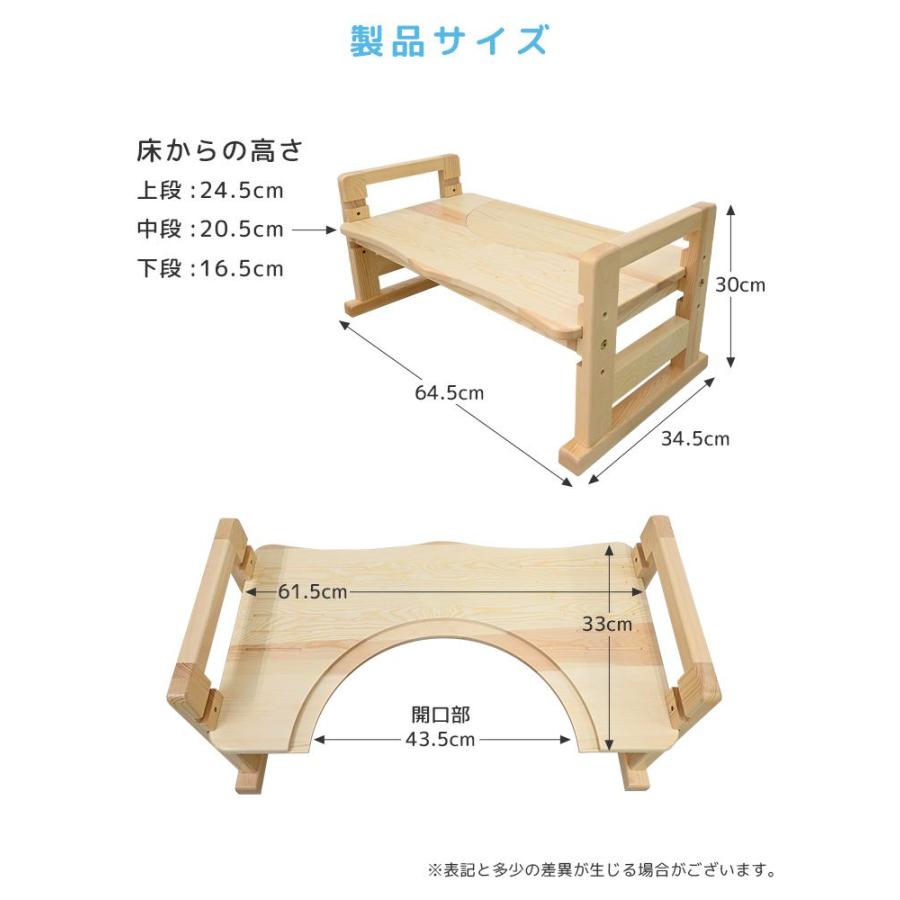 トイレ 踏み台 トイトレ 子供 木製 高さ調整 おしゃれ 踏ん張り台 トイレトレーニング 多機能 ステップ台 子ども キッズ 幼児 足置きの画像