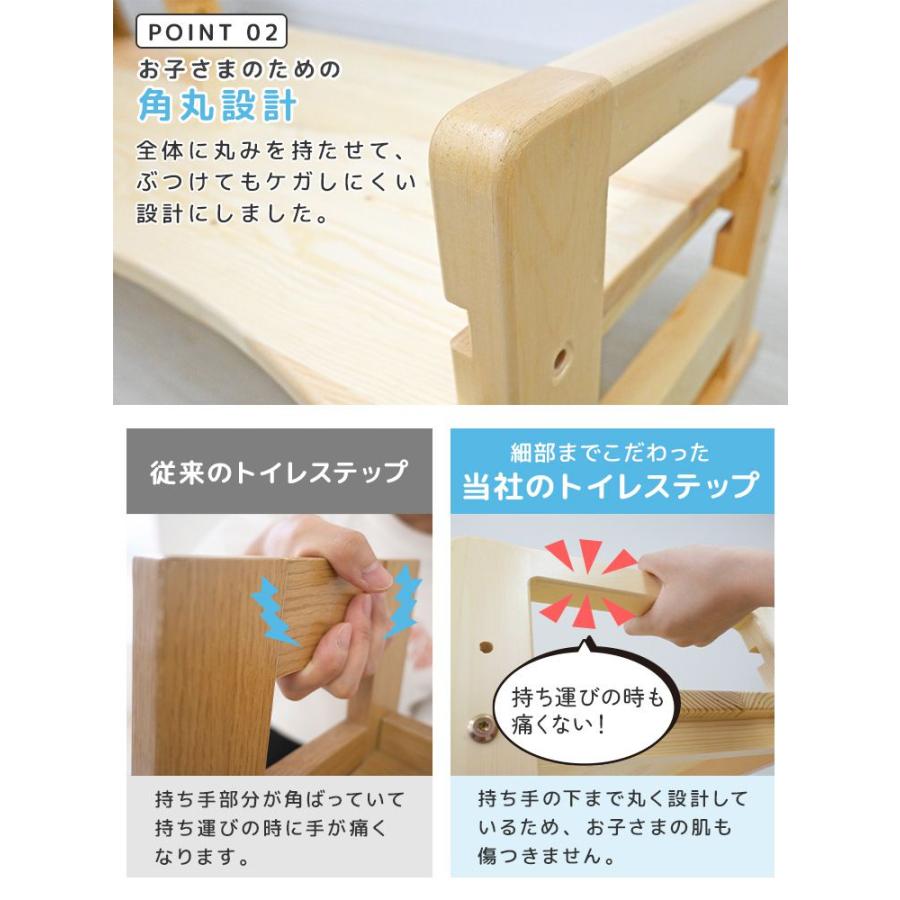 トイレ 踏み台 トイトレ 子供 木製 高さ調整 おしゃれ 踏ん張り台 トイレトレーニング 多機能 ステップ台 子ども キッズ 幼児 足置きの画像