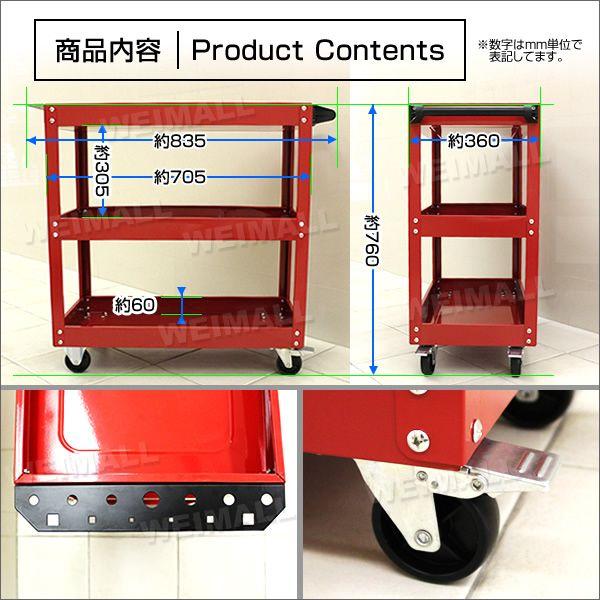 WEIMALL（ウェイモール） 工具箱 ツールボックス 3段 ツールカート 