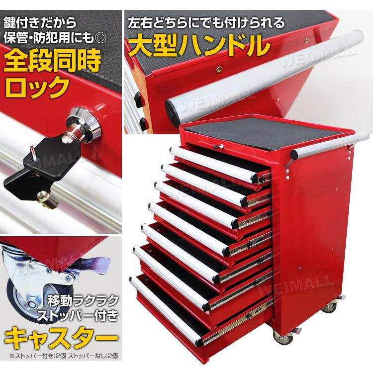 ローラーキャビネット 7段 工具箱 ツールボックス キャスター付 日曜