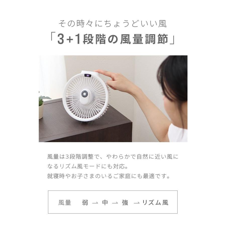 扇風機 楽天市場】【メーカー直送】コードレス扇風機サーキュレーター8